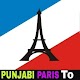 Download Punjabi Paris To For PC Windows and Mac 0.0.1