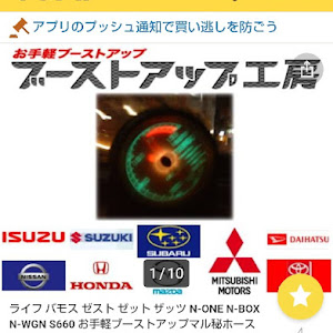 N-WGN カスタム JH1