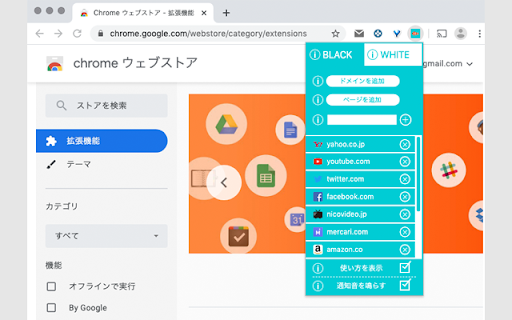 スマホをやめれば魚が育つ Chrome