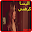 اليسا - كرهني - بدون انترنت 2019 Download on Windows