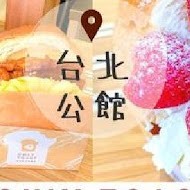 OnlyToast 偷吃吐司(南機場總店)