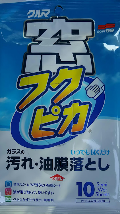 ワゴンRの窓の外側にも使える。に関するカスタム事例の投稿画像1枚目