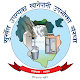 Download Surkhet Khanepani For PC Windows and Mac 1.0