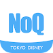 NoQ - 東京ディズニーの待ち時間を予測