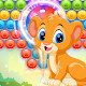 Bubble Lion Boy Download on Windows