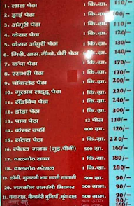 Seeta Ram Petha menu 1