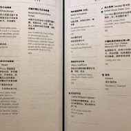 【台北中山意舍酒店】Buttermilk 摩登美式餐廳