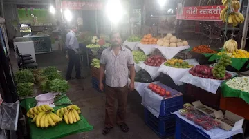 Anil Fruits And Vegetables photo 