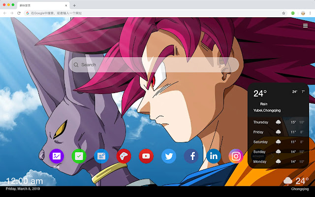 Dragon Ball Popular Anime HD New Tabs Theme