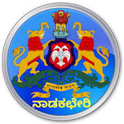 ನಾಡಕಛೇರಿ - Nadakacheri  Icon