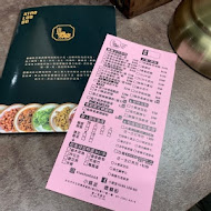 小螺波 XIAO LUO BO(公館店)