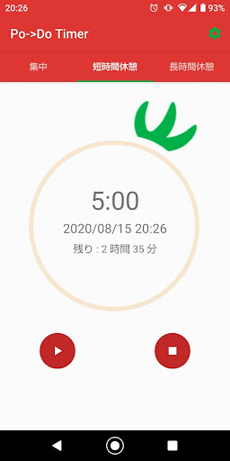 Updated Po Do Timer ポモドーロタイマー 集中 休憩を繰り返すかんたん時間管理 Pc Android App Mod Download 22