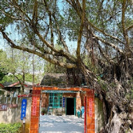 花岩山林花園餐廳