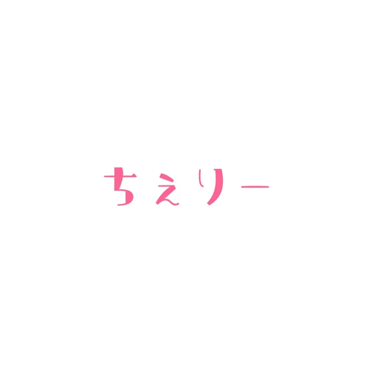 「質問募集🙋🙌」のメインビジュアル