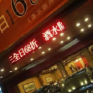 梁記麻辣火鍋專賣店(裕農店)