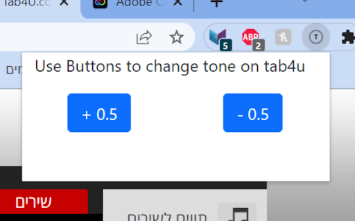 Tab4U tone changer