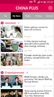 How to download China Plus lastet apk for pc