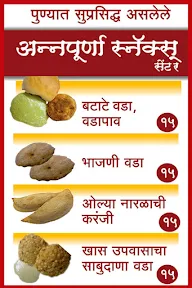 Annapoorna Snacks Centre menu 1