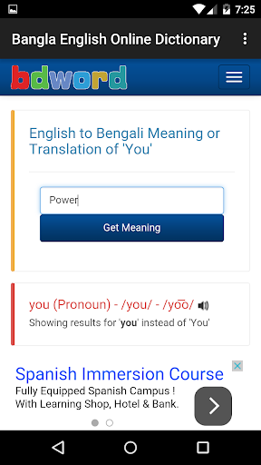 免費下載教育APP|Bangla English Dictionary app開箱文|APP開箱王
