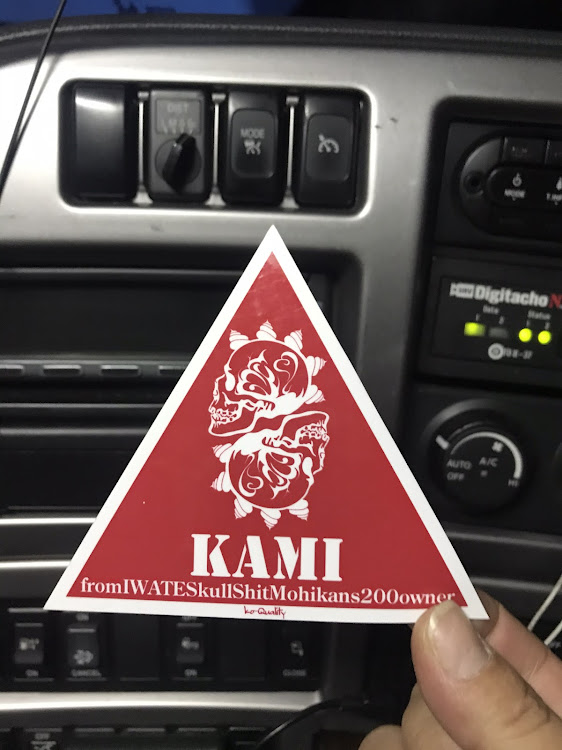 🐢カミ【from  SQUIDさんが投稿した人物オフ・無茶振りオフ・しんのすけさんオフ出来ず😭・バレたらヤバッ😆💦に関するカスタム事例の投稿画像4枚目