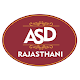 Download ASD Rajasthani Foods For PC Windows and Mac 1.0