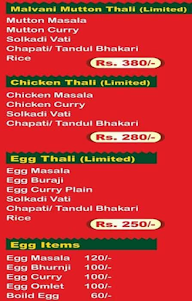 Sea Fish Curry Veg-Nonveg Family Restaurant menu 1