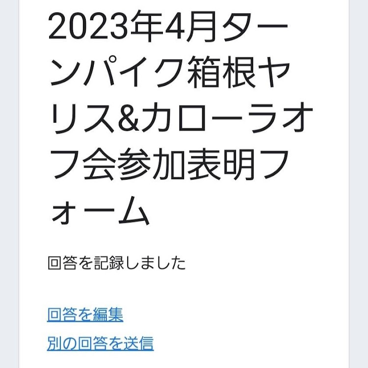 の投稿画像16枚目