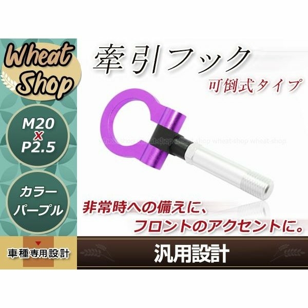 ムーヴカスタムのルームランプ・ピンク・けん引フック・ムーヴカスタムに関するカスタム事例の投稿画像2枚目