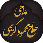 Cover Image of Download آلبوم مداحی محمود کریمی google-3-2 APK