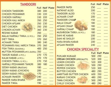 Chawla's Chic Inn menu 