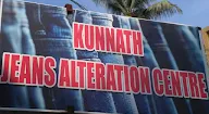 Kunnath Jeans Alteration photo 1