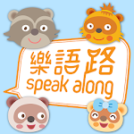 Cover Image of Download Speak Along 2.0.2 APK