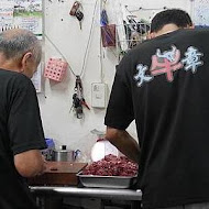 文章牛肉湯