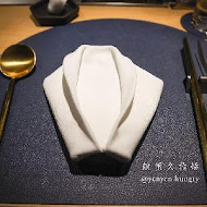 鐵 F.f Teppanyaki 鐵板燒