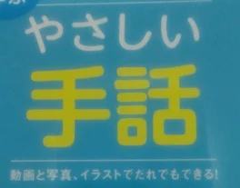 使っちまった、、でも後悔はない