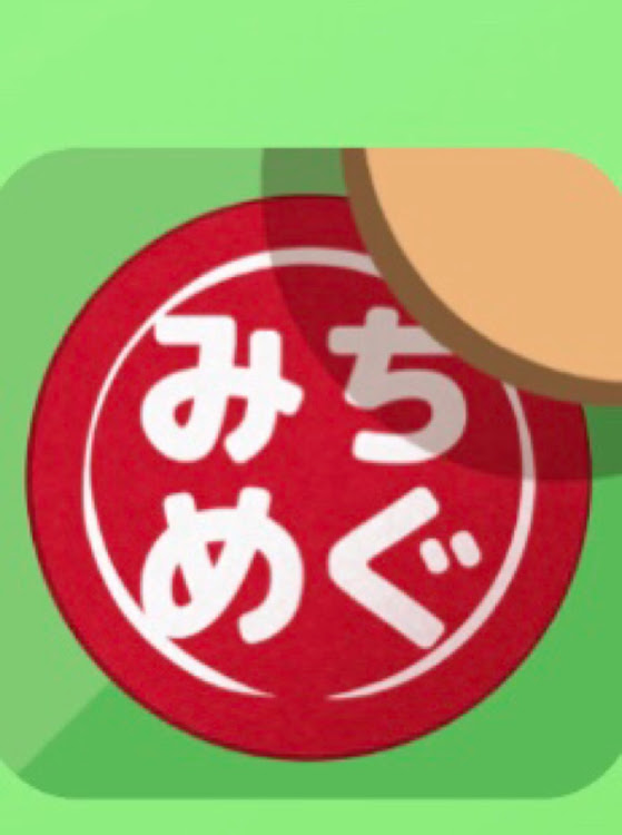 スイフトスポーツの道の駅めぐり・待ちが長すぎだろ・ぷM・さわやかハンバーグ食べたいツーリングに関するカスタム事例の投稿画像2枚目