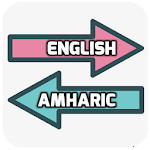 Cover Image of Скачать English Amharic Translator 1.2 APK