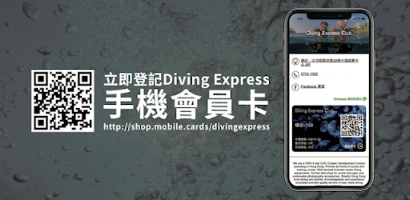 Diving Express Screenshot 1 of 4