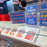 鬥牛士二鍋壽喜燒(高雄楠梓店)