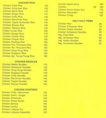 Lung Fung Chinese Food menu 