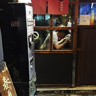 鷹流東京醬油拉麵-蘭丸(延吉店)