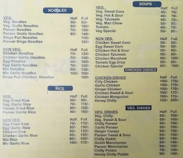 Chinese Corner menu 