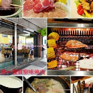 OH MY!原燒(台北羅斯福店)