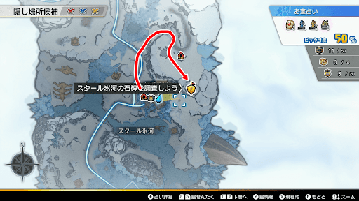 スタール氷河の石碑を調べる