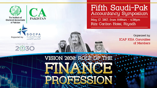 5th Saudi Pak Symposium(圖7)-速報App