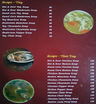 Alif Juice Centre menu 1