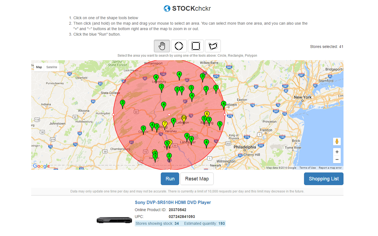 STOCKchckr - How Many Units on the Shelf Preview image 1