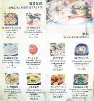 Di Miso menu 4