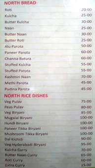 Sri Manjunatha Grand menu 1