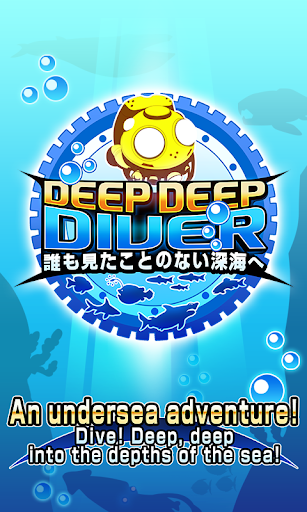 Deep Deep Diver 1.0.1 Windows u7528 1